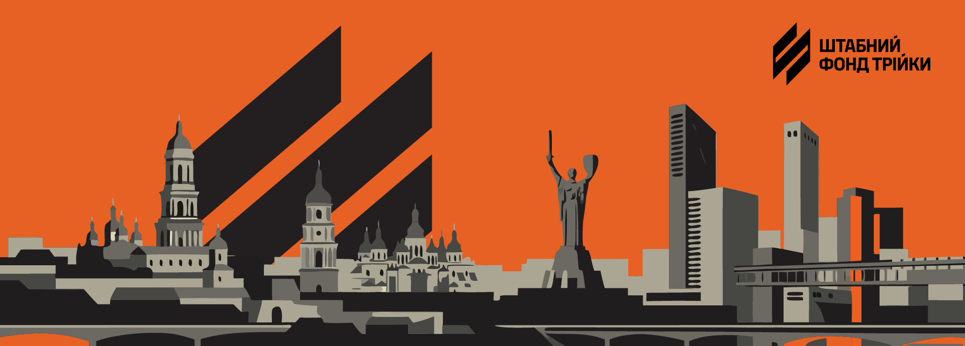 «Це має значення»